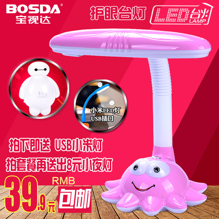 Baoxida LED Table Lights Learning Workdesk Bedroom Energy Saving Lights for Children Cartoon Lighting Table