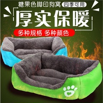 Pet kennel Teddy winter warm mattress Bite-resistant large dog Golden retriever Dog house Cat litter supplies
