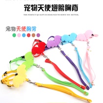 Pet supplies Traction rope Dog walking rope Chest strap Teddy Small and medium-sized dog Angel wings Cat cat traction belt