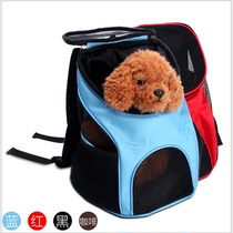 Pet backpack Dog bag Out carry bag Teddy backpack Chest dog bag Cat bag Take-out bag