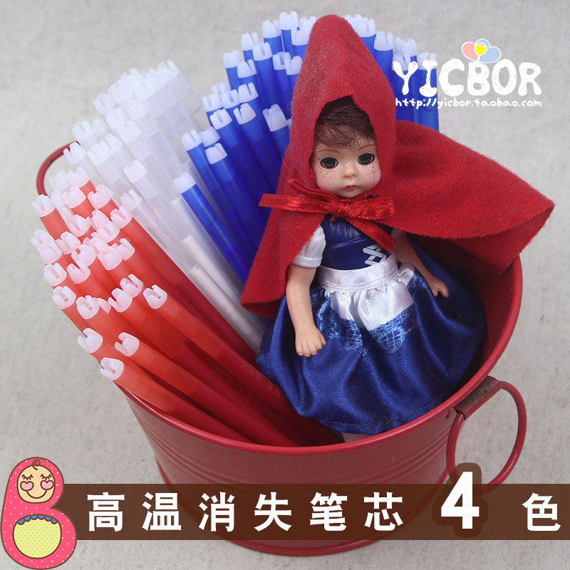 High-temperature disappearing refill, cross-line positioning hook pen, clothing leather cutting, special fading and disappearing refill, 4 colors