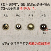 F с полуавтобарновым ногтом