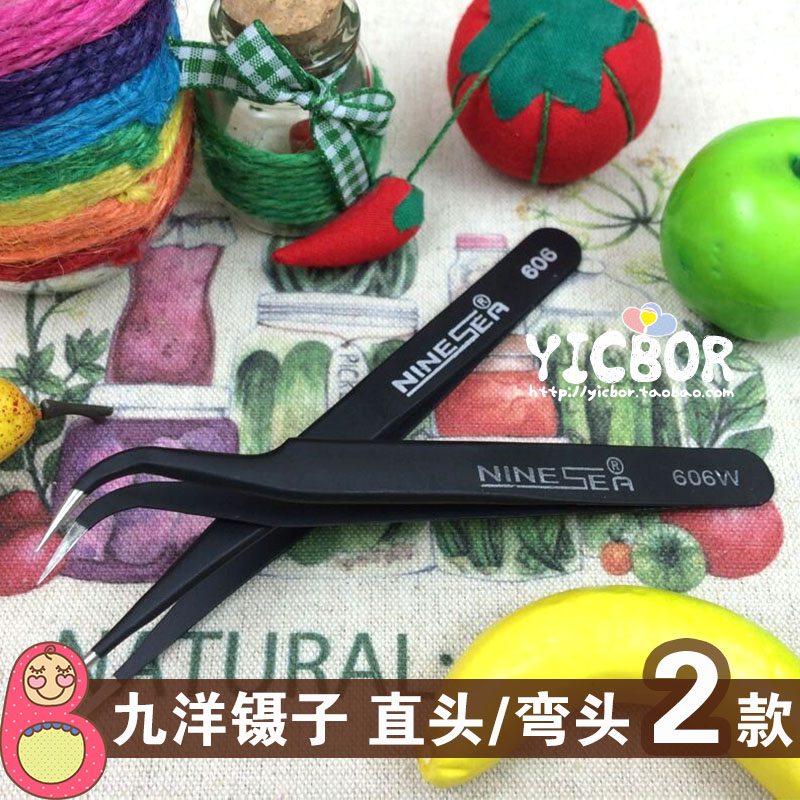 Jiuyang tweezers Anti-static tweezers Stainless steel tweezers Straight head elbow anti-magnetic thickening precision 2