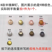 B Модель половина конуса гвоздь