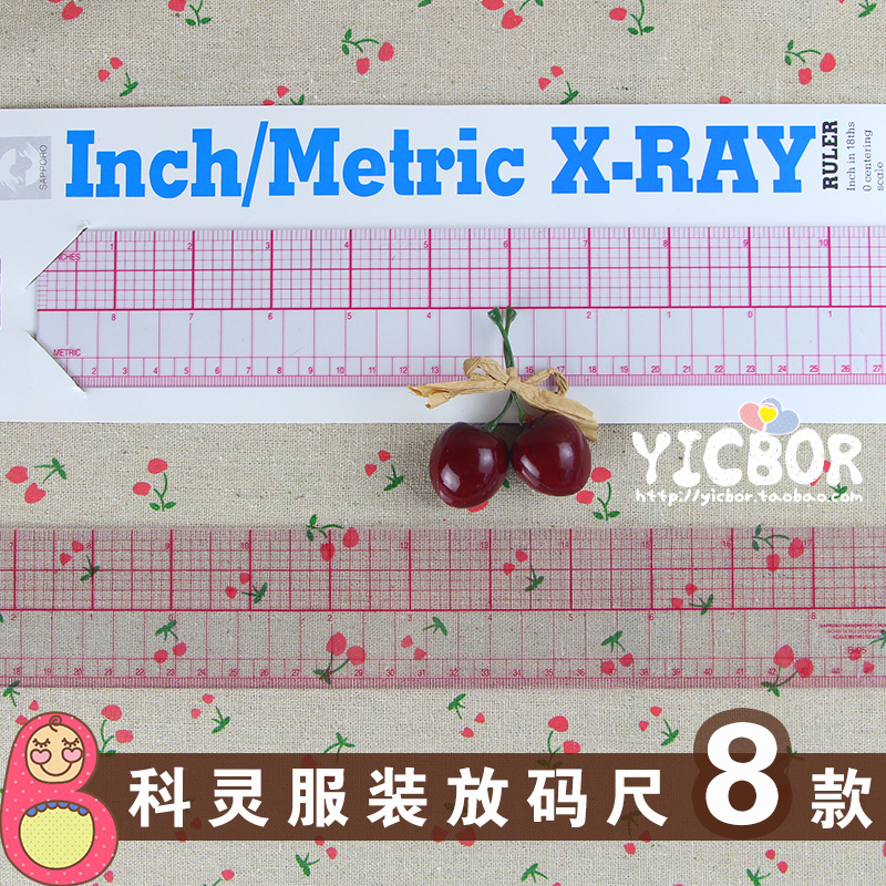 (Unwinding size) Corling outfit Dress Code for the Inch Size of the Beating Plate Ruler Dress Ruler of the Dress Ruler curve ruler Snake Ruler