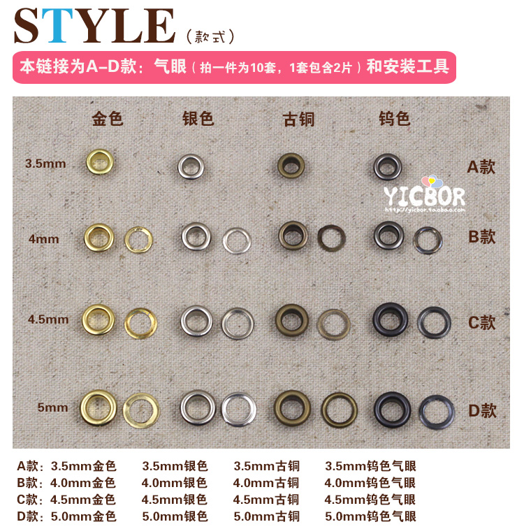 Gas và fastener mắt và công cụ cài đặt khoen kim loại chụp giày phù hợp, nón DIY 3.5 / 4 / 4.5 / 5mm - Công cụ & vật liệu may DIY khung tranh chữ thập
