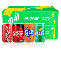 Coca-Cola mini can 200ml carbonated beverage cans Modern cans Sprite Fanta sugar-free cola