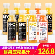 Nongfu Shanquan NFC orange juice Mango juice Banana apple drink non-added 300ml*20 bottles of fruit and vegetable juice light break