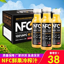 Nongfu Shanquan NFC juice Orange juice Pure juice Cold pressed juice drink without additives 300ml*6 bottled full carton