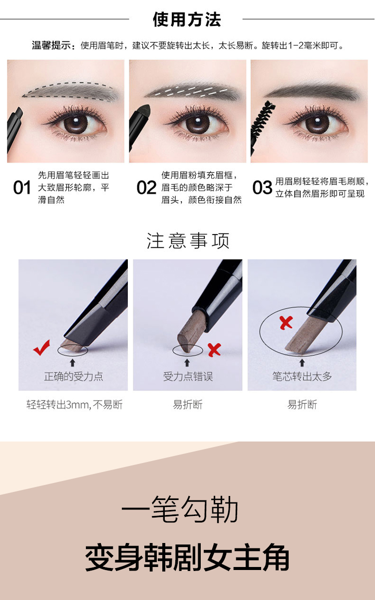 Phytosan biệt ba đầu đa tác dụng định hình lông mày bút chì bột lông mày dạng kem nâu đen xám tự nhiên chì kẻ mày vacosi