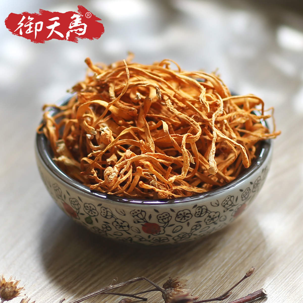 Yoshima worm - flower pupa - worm spore powder north worm - cow dry porridge porridge material 200g