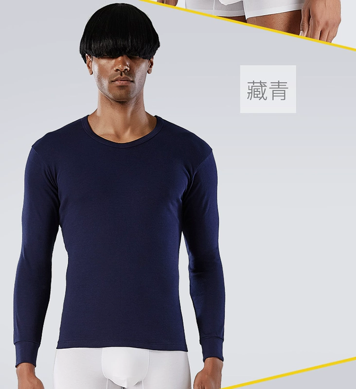 Gao Ling Qiuyi áo đơn nam áo len cotton đáy áo sơ mi trung niên ấm áp đồ lót mùa thu và mùa đông áo len nam áo giữ nhiệt nữ trung niên