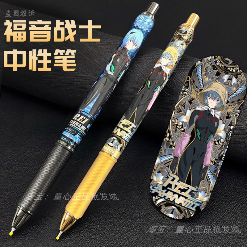 Official Card Game Neon Genesis Evangelion Gel Pen Origin Edition Series 2 Eva Notebook Student Stationery Blind Box Two Official Card Game Neon Genesis Evangelion Gel Pen Origin Edition Series 2 Eva Notebook Student Stationery Blind Box Two