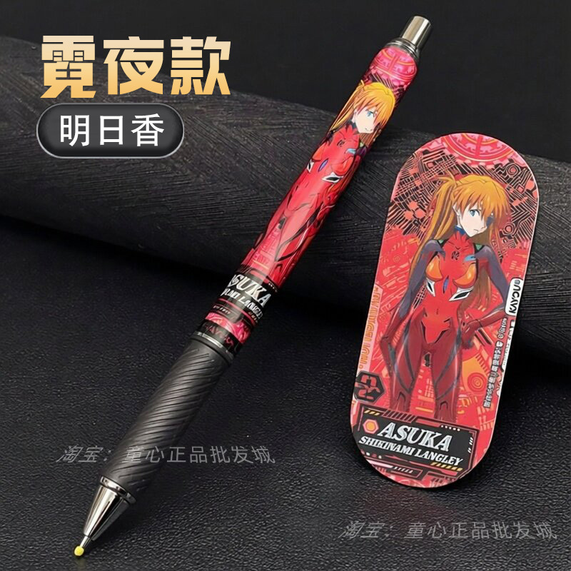 Official Card Game Neon Genesis Evangelion Gel Pen Origin Edition Second Series Eva Notebook Student Stationery Blind Box 2 Official Card Game Neon Genesis Evangelion Gel Pen Origin Edition Second Series Eva Notebook Student Stationery Blind Box 2