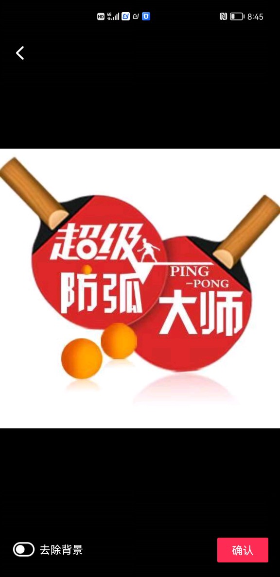 Saviga Saviga Saviga Long Rubber Table Tennis Rubber Long Rubber Medium Grain Single Rubber