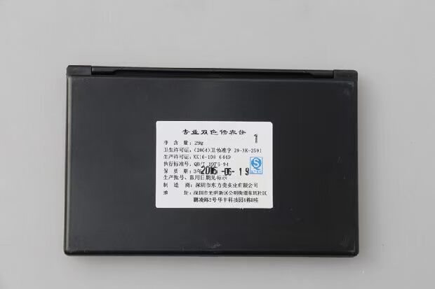 Authentic KANIA Kangmeiya hai màu năng lực sửa chữa bột nổi bật bóng bóng mới sửa chữa đôi bánh bắt sáng 3ce