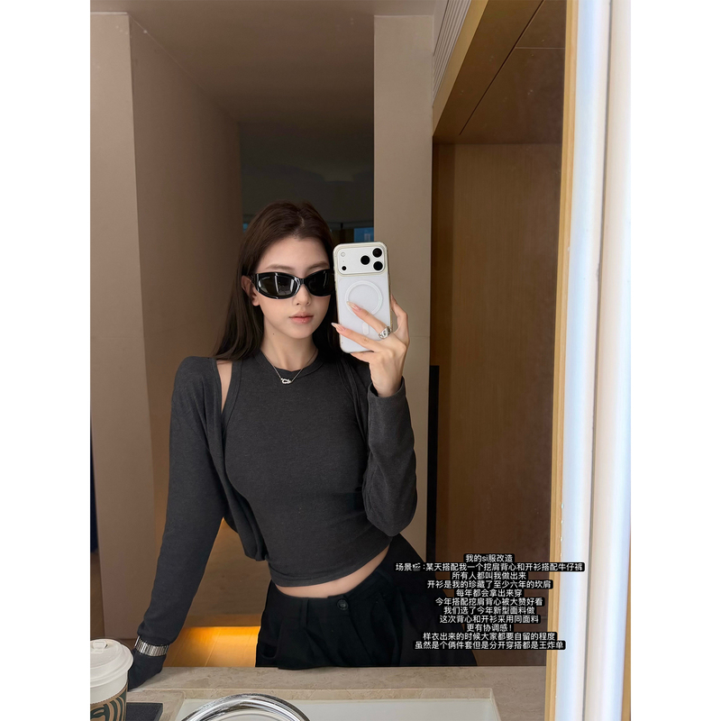 Superniniyy Eye-Catching Two-Piece Set & Collector's Edition Private Wear, Slightly Revealing Shoulder-Cut Tank Top and Vest Set