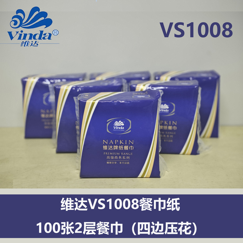 Vinda Vs1008 Napkins, 100 Sheets, 2-Ply, Western-Style Napkins, 230cm, Western Restaurant Napkins (Four-Sided Embossed)