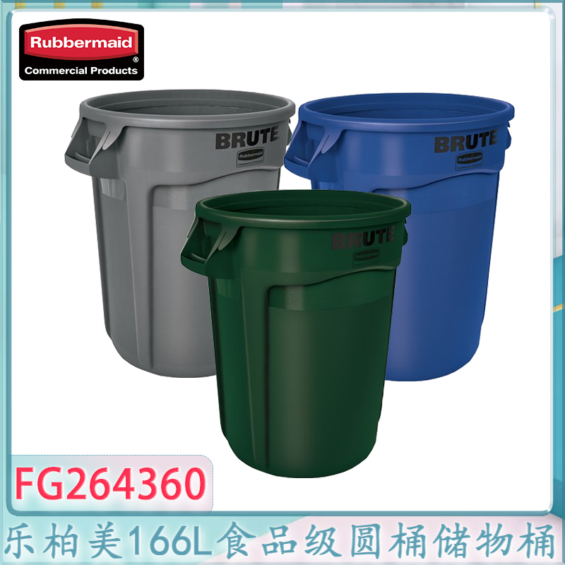 Rubbermaid Brute Storage Barrel 166L Trash Can Storage Barrel Fg264360 Food Barrel Rubbermaid Brute Storage Barrel 166L Trash Can Storage Barrel Fg264360 Food Barrel