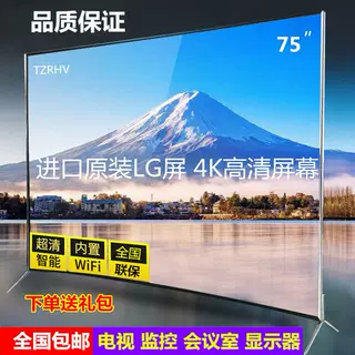 Дисплей для видеонаблюдения LG HD 75-дюймовый 4K smart TV с плоским экраном 46/55/60/65/85/100 Изображение 1