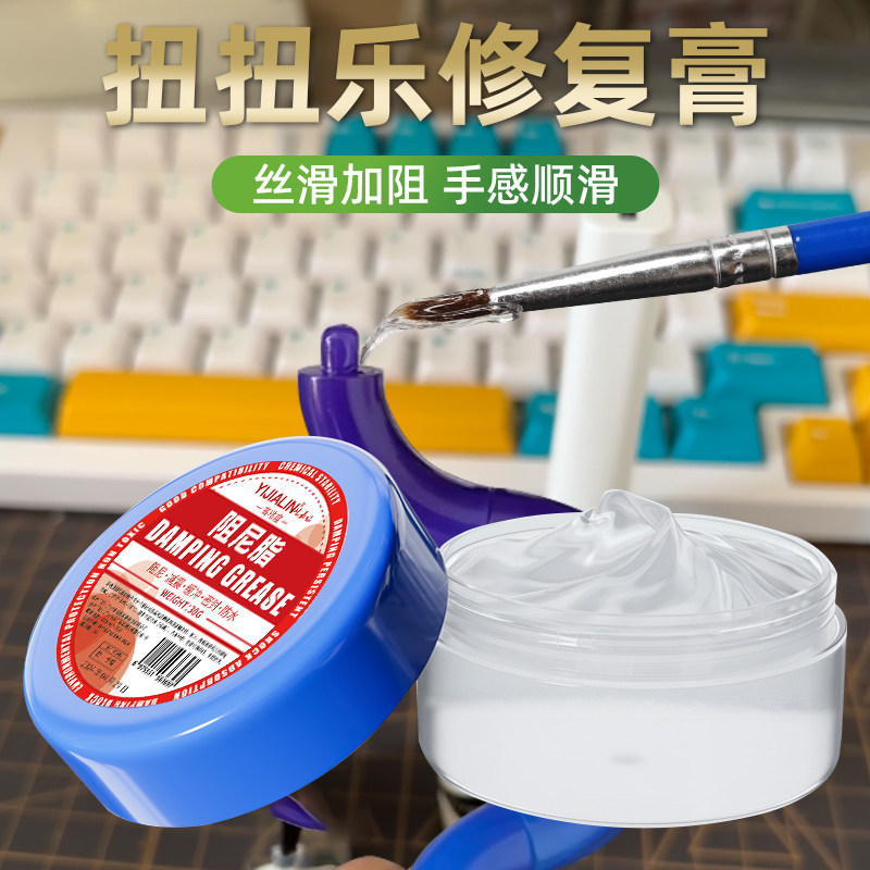 扭扭乐阻力膏扭扭乐玩具关节手感膏复活神器tangle手感膏阻力胶