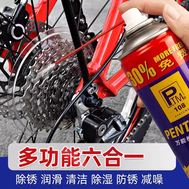 自行车链条清洗剂润滑油单车除锈剂山地车公路车清洁保养配件大全