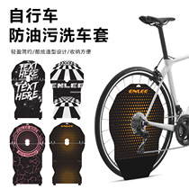 Disc anti-fouling plate bicycle disc car wash bezel mountain road bike black technology accessories disc brake protective cover DC