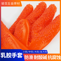 Thickened Rubber Latex Gloves Female granules Non-slip dishwashing gluten Gluten Waterproof Working Housework Housekeeping Durable