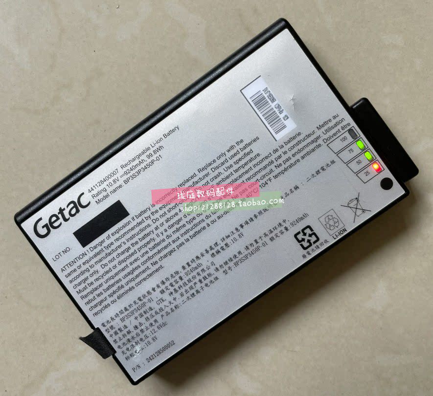 Original Shenji Getac V100 V200 B300 X500 S400 laptop battery BP-LP2900