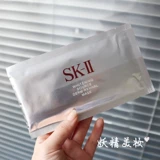 SF Land Yun!Подлинное SK-II/SKII/SK2 Молодежное приложение SKLL EX-парня 1 пьеса/одиночный пакет