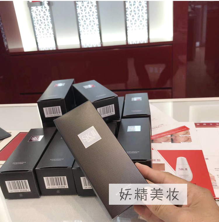 sk2男士洁面_09.jpg