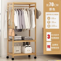 Nanzhuzi coat rack landing solid wood pulley movable multi-layer drying rack hanging wardrobe multifunctional bedroom living room