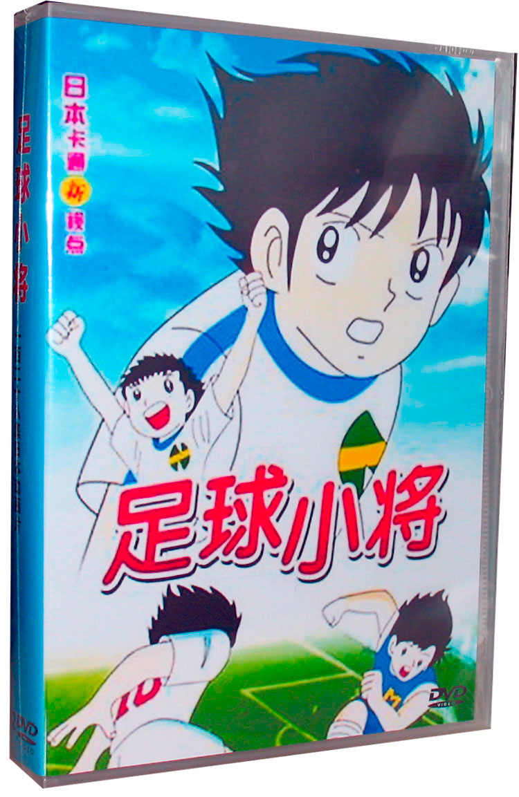 Animated film football small to take 12DVD 128 Set Mandarin Children's cartoon disc video disc HD video-Taobao