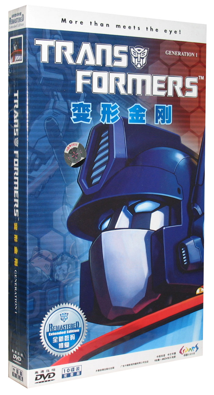 Cartoon Transformers 84 edition 10DVD Chinese and English bilingual Chinese subtitles 98 episodes of big movie CD-ROM