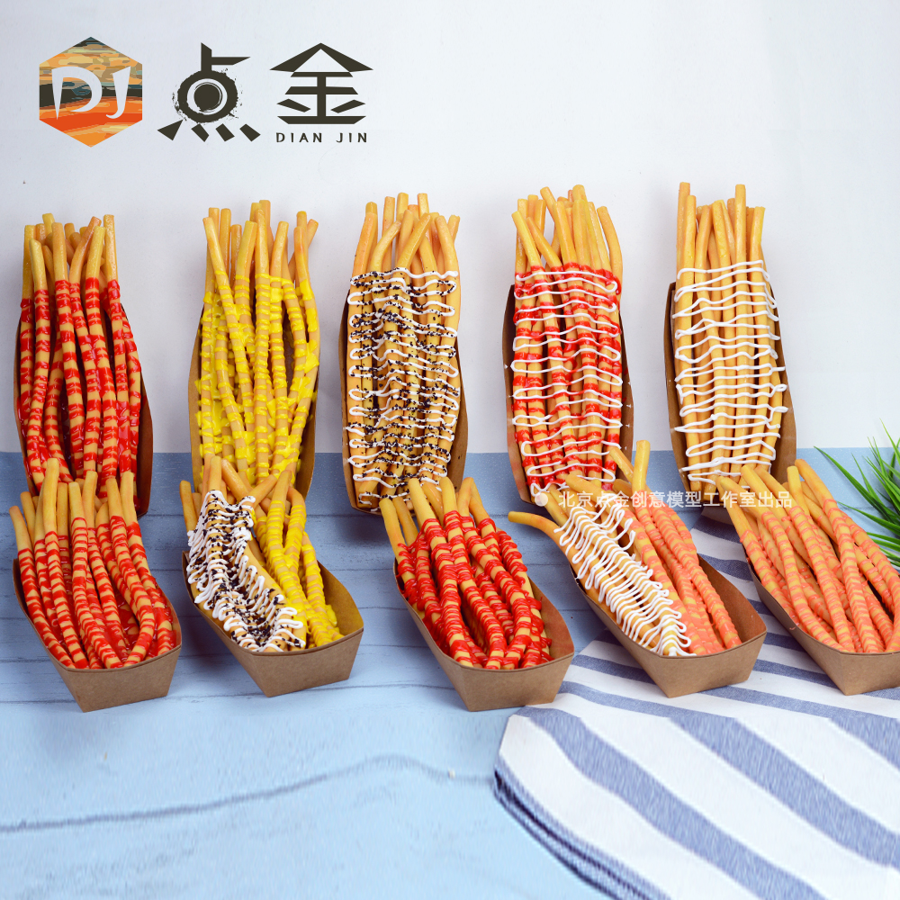 Emulated long fries model Boss Taiwan extra-long 30 cm fried snack Snack Fake Sample Stall Display Customised
