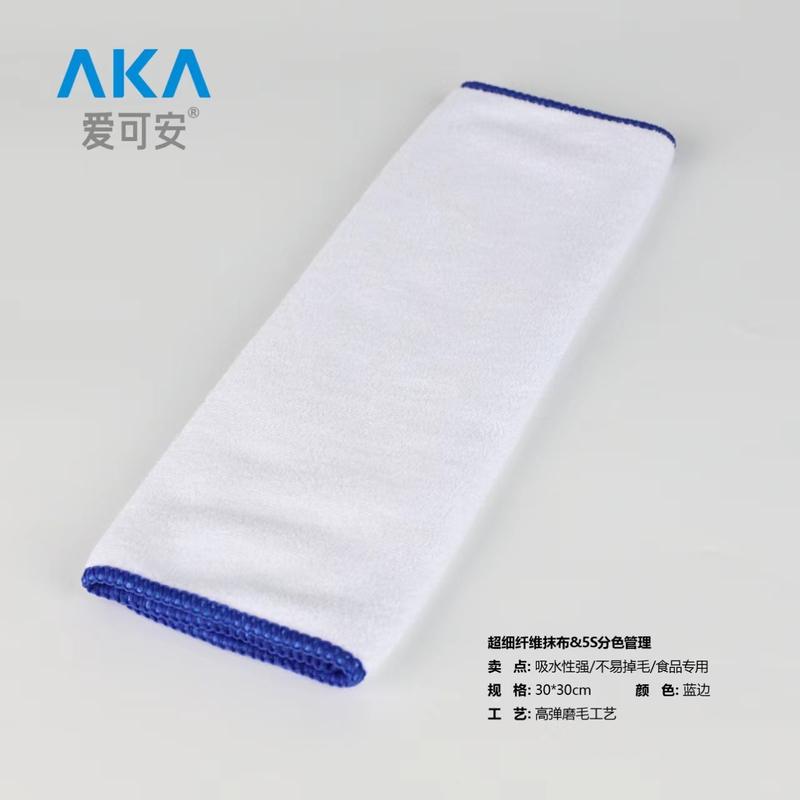 Aik'An Color-Separated Towel Household 5S Partition Management Pink Blue Green Yellow White Edge Easy to Absorb Water and Does Not Shed Lint Small Square Towel Aik'An Color-Separated Towel Household 5S Partition Management Pink Blue Green Yellow White Edge Easy to Absorb Water and Does Not Shed Lint Small Square Towel