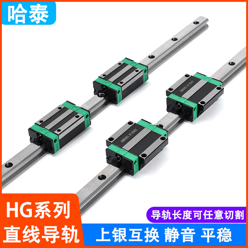 Linear guide line rail lengthened slider HGH HGW20 25 30 30 45 45 55HA HC flange slider