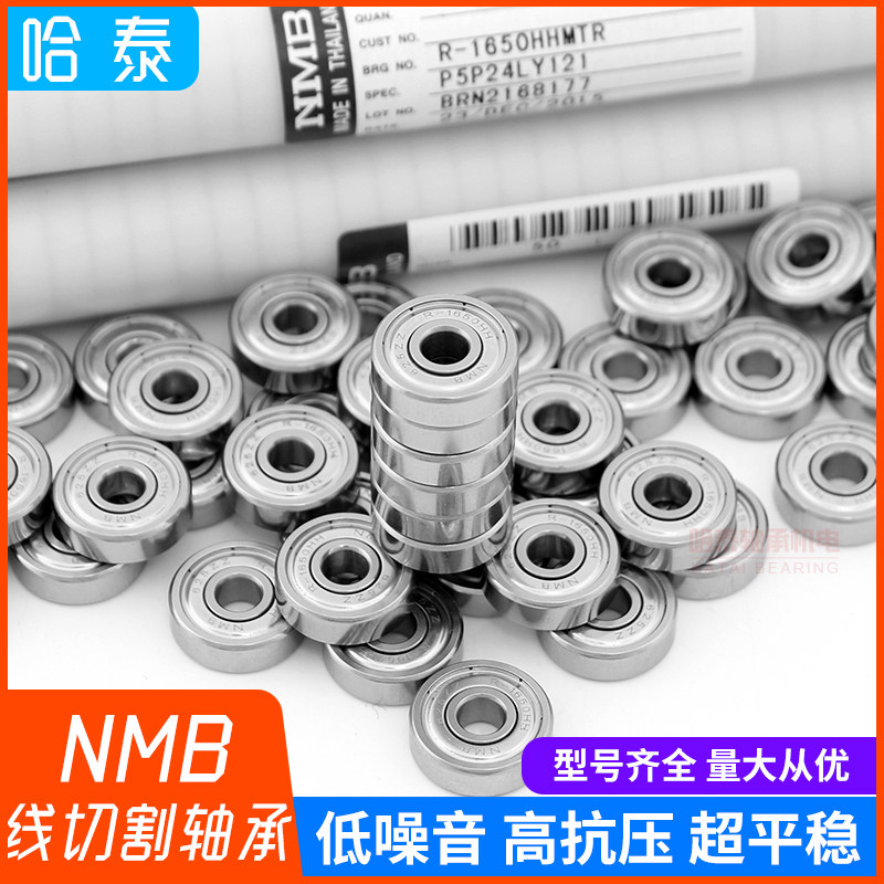 Imported NMB miniature bearing high speed low noise 693 694 695 696 697 698 699 6900