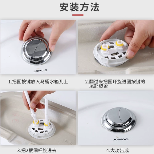 Туалет с аксессуарами, универсальная кнопка, круглый переключатель