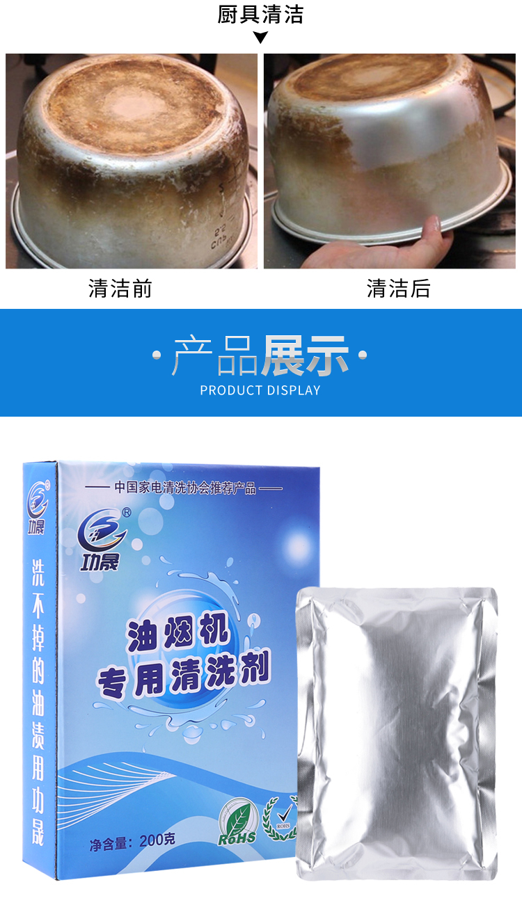 Phạm vi làm sạch mui xe nhà bếp dầu nặng đến chất làm sạch mạnh dầu khử nhiễm khử chất khử mùi fume net chất tẩy - Trang chủ 	nước tẩy vách kính nhà tắm	