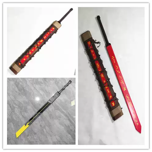 火影忍者桃地再不斬鬼人斷刀斬首大刀武器cosplay道具-淘寶Taobao | 天