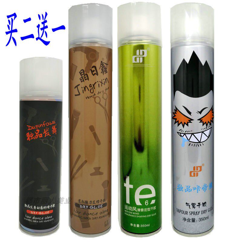 Unique hair dance dynamic special hard sports wind fragrance stereotypes Kadisi aerosol hairspray Jing Rixin strong hairspray