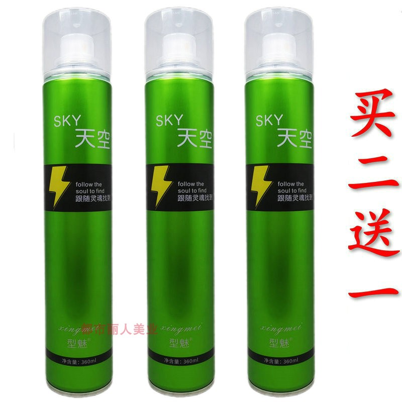 Cen Song Type Phantom Dynamic Styling Spray Dry dry Aromatic Flavourless Styled Hair Gel Powerful Men Halal Hair Salon Barbershop With-Taobao