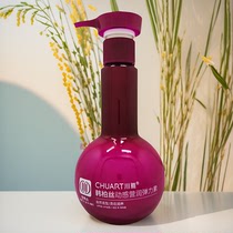Hanbaisi dynamic and moist elastic curly hair styling conditioner styling milk fluffy and light spring plain girl Chuan Ya
