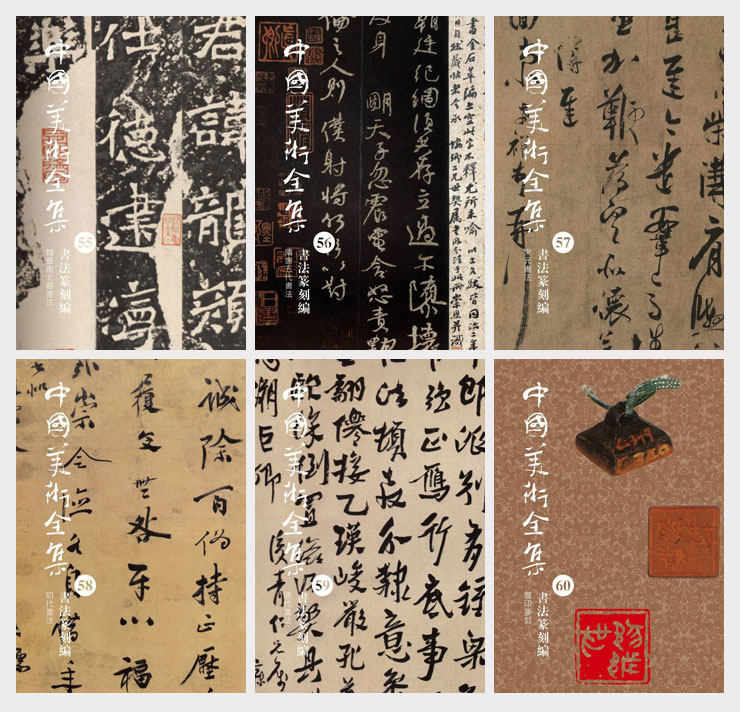 十干占術 竹内景著 成美堂出版 十干占術 竹内景著 成美堂出版 十干占術 竹内景