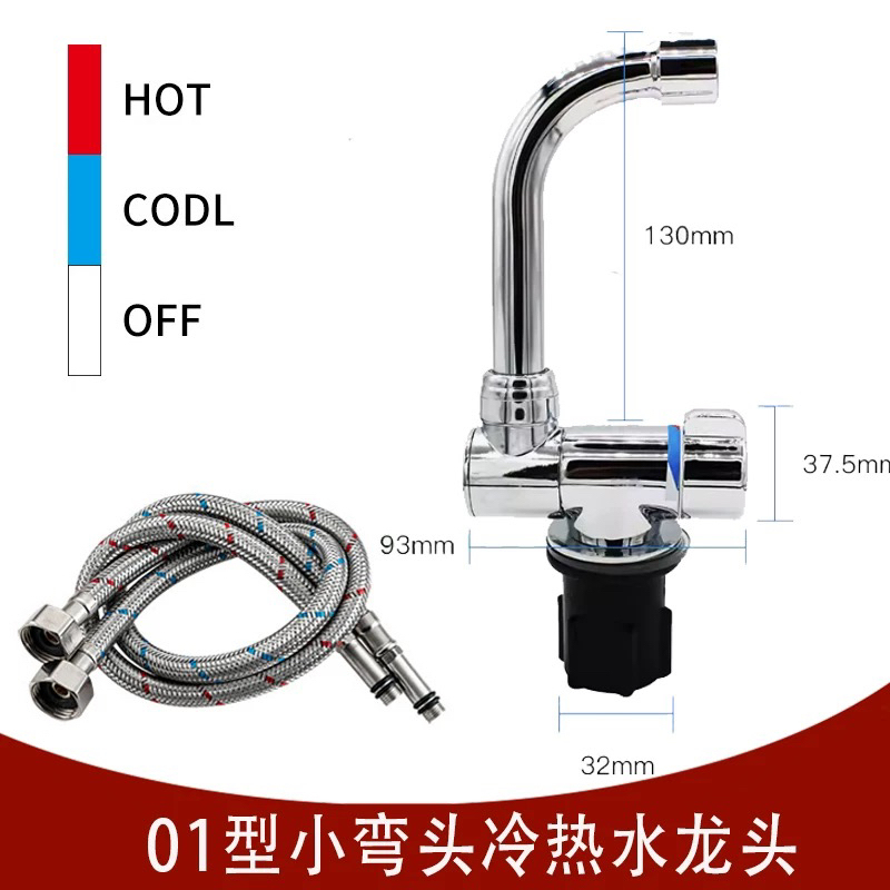 Special Rotating Faucet for Rv Sinks, Hot and Cold Water, Full Copper Valve Core, Sink Faucet, Camper Van Modification Parts