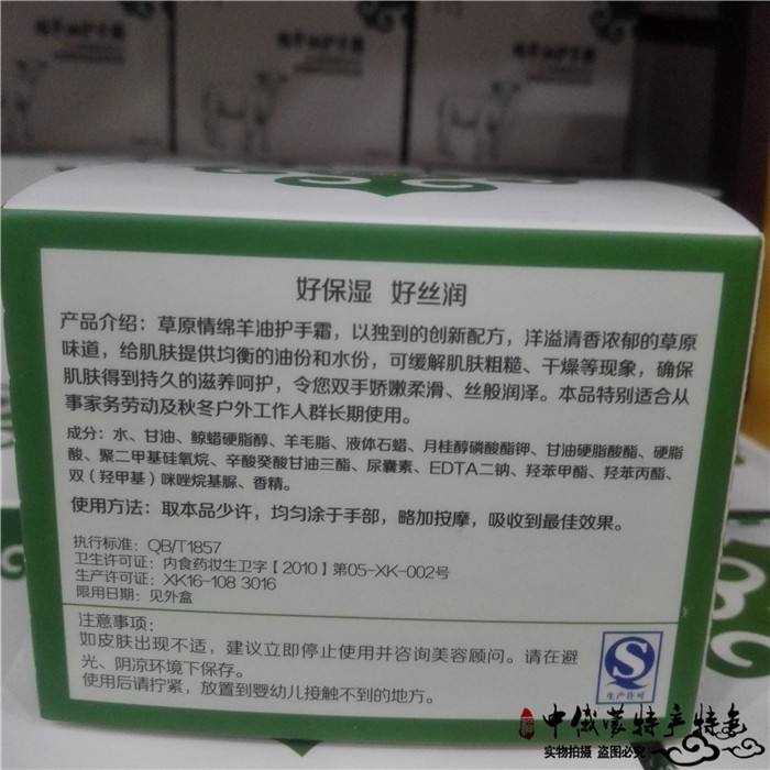 Dầu ngựa bướu dầu tay kem Nội Mông đặc biệt chăm sóc da sản phẩm dầu cừu chăm sóc tay đồng cỏ giữ ẩm kem lột da tay