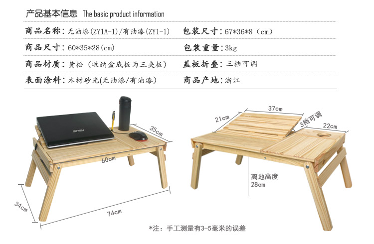  商品参数.jpg