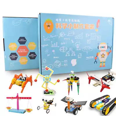 Creative handmade toys DIY technology small production small invention Primary School students steam physics experiment set works