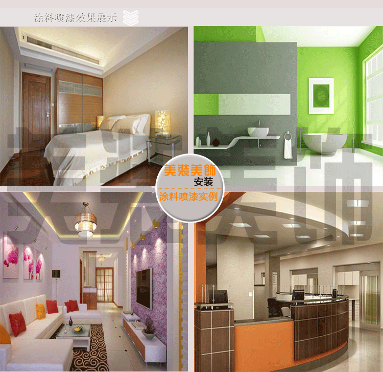 Подробности page_watermark_11